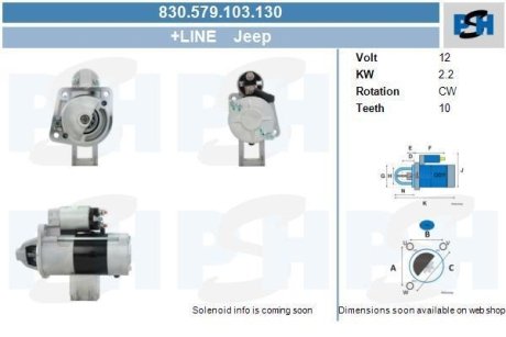 Стартер PSH 830579103130