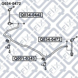 Тяга стабілізатора передня ліва Q-fix Q0340472 (фото 1)