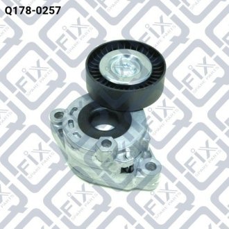 Деталь Q-fix Q1780257