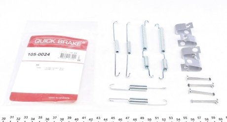 Пружинки стояночного тормоза QUICK BRAKE 105-0024 (фото 1)