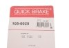 Пружинки стояночного гальма QUICK BRAKE 105-0025 (фото 8)