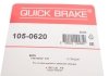 Пружинки стояночного тормоза QUICK BRAKE 105-0620 (фото 3)