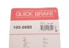 Пружинки стояночного гальма QUICK BRAKE 105-0680 (фото 9)