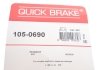 Пружинки стояночного гальма QUICK BRAKE 105-0690 (фото 3)