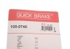 Пружинки стояночного гальма QUICK BRAKE 105-0740 (фото 9)