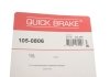 Пружинки стояночного гальма QUICK BRAKE 105-0806 (фото 7)