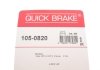 Пружинки стояночного гальма QUICK BRAKE 105-0820 (фото 9)