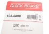 Пружинки стояночного гальма QUICK BRAKE 105-0898 (фото 3)