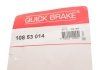 Комплект механізму розведення стояночного гальма QUICK BRAKE 108 53 014 (фото 3)