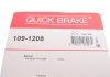Комплект прижимных планок тормозного суппорта. QUICK BRAKE 109-1208 (фото 3)