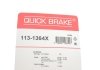 Ремкомплект суппорта QUICK BRAKE 113-1364X (фото 8)