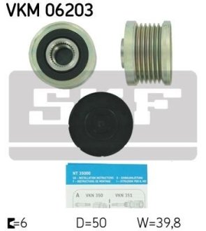 Муфта генератора SKF VKM06203