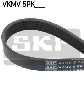 Ремінь поліклиновий 5PK1160 SKF VKMV5PK1160