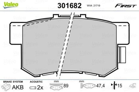 Гальмівні колодки дискові HONDA/ROVER/SUZUKI Accord/Civic/CR-V/600/Swift/SX4 "1,3-3,5 "R "87>> Valeo 301682