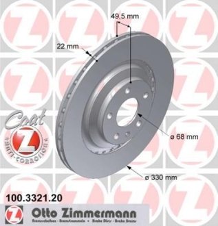 Диск гальмівний ZIMMERMANN 100.3321.20