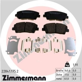 Колодки тормозные дисковые ZIMMERMANN 22841.175.2 (фото 1)