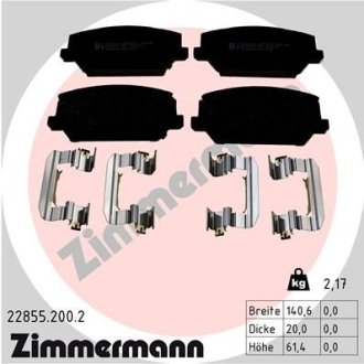 Деталь ZIMMERMANN 228552002