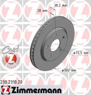 Диск гальмівний ZIMMERMANN 230231020