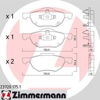 Деталь ZIMMERMANN 237201751