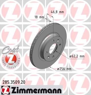 Диск гальмівний ZIMMERMANN 285350920