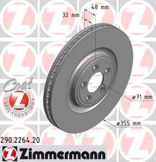 Диск гальмівний ZIMMERMANN 290226420