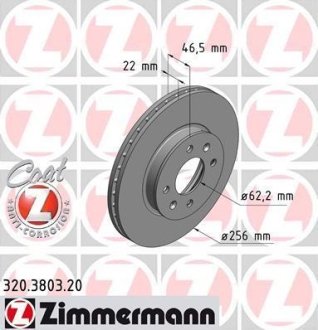 Деталь ZIMMERMANN 320380320