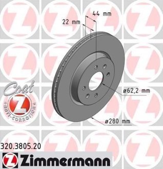 Диск гальмівний ZIMMERMANN 320380520