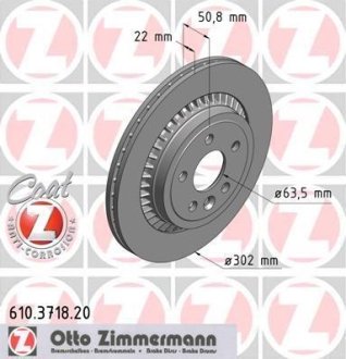 Деталь ZIMMERMANN 610371820